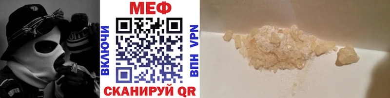Наркотические вещества Елизаветинская Канабис АМФЕТАМИН Меф Cocaine hydra А ПВП