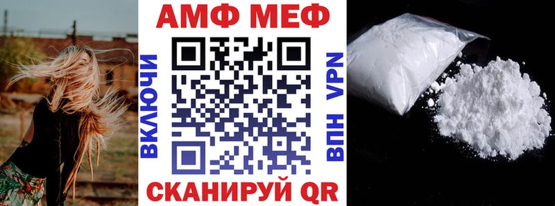 Амфетамин Premium  Елизаветинская 
