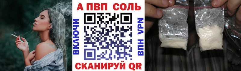 кракен вход  магазин    Елизаветинская  Альфа ПВП СК 