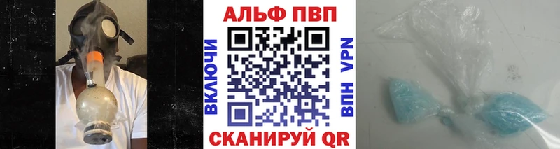 A PVP Crystall Елизаветинская