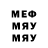 ГЕРОИН хмурый mamarinka 03