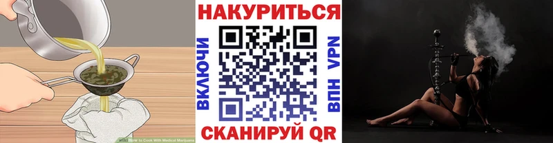 Печенье с ТГК конопля  Елизаветинская 
