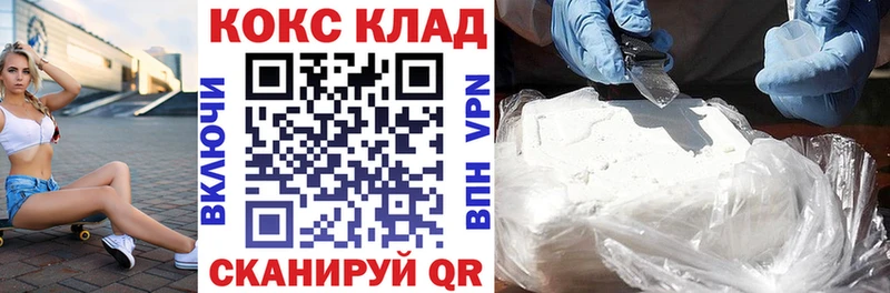 Cocaine Эквадор мега ONION Елизаветинская