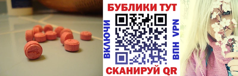 Экстази Cube  Елизаветинская 