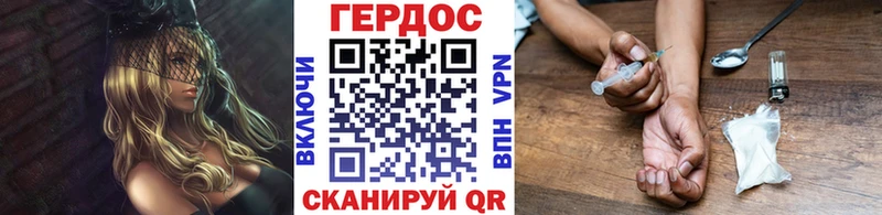 как найти закладки  Елизаветинская  ссылка на мегу онион  ГЕРОИН афганец 