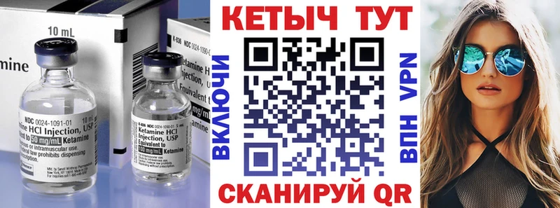 Кетамин VHQ  Елизаветинская 