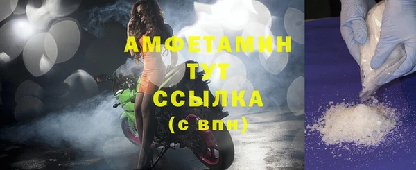 синтетический гашиш Белоозёрский