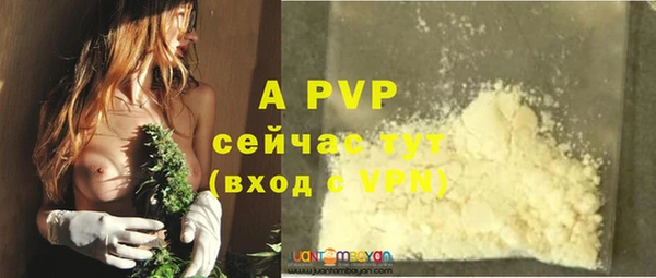 синтетический гашиш Белоозёрский
