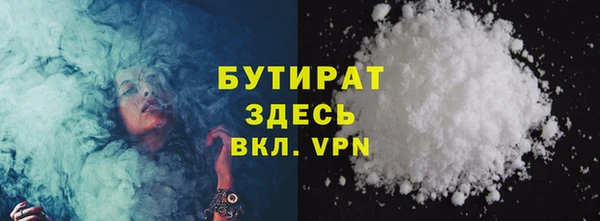 ешки Белокуриха