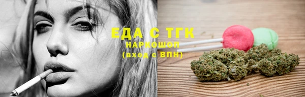 ешки Белокуриха