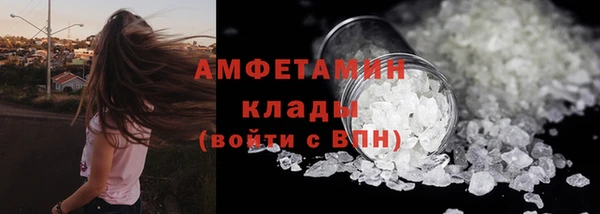 синтетический гашиш Белоозёрский