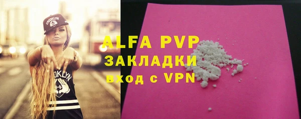 a pvp Беломорск