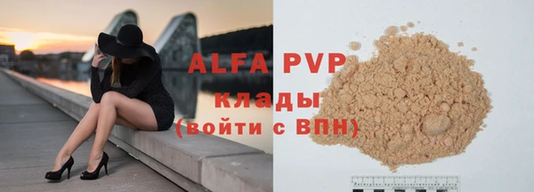 синтетический гашиш Белоозёрский