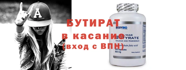 синтетический гашиш Белоозёрский
