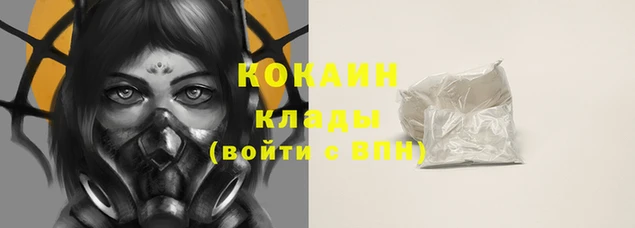 ешки Белокуриха