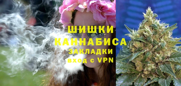 синтетический гашиш Белоозёрский