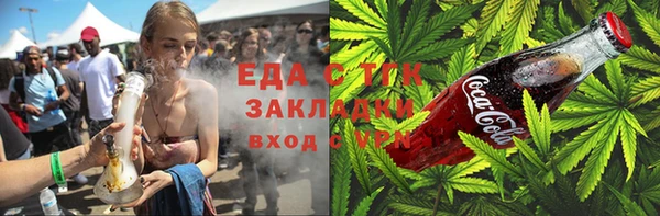 синтетический гашиш Белоозёрский