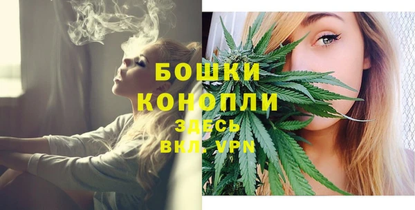 синтетический гашиш Белоозёрский