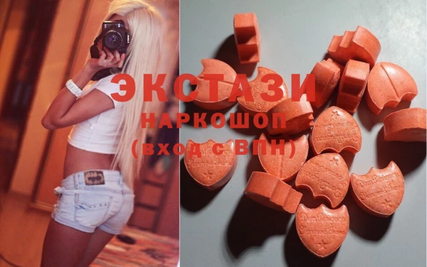 синтетический гашиш Белоозёрский