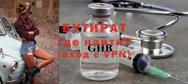 ешки Белокуриха