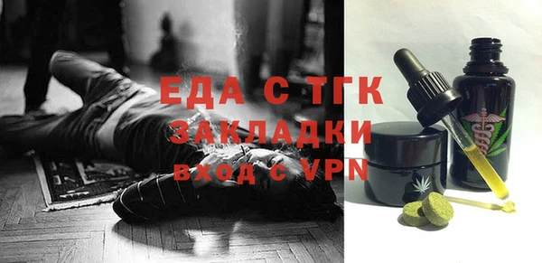 синтетический гашиш Белоозёрский