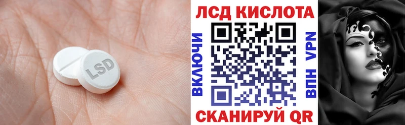 ссылка на мегу ссылки  купить наркотик  Елизаветинская  LSD-25 экстази кислота 