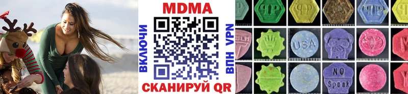 MDMA crystal Елизаветинская