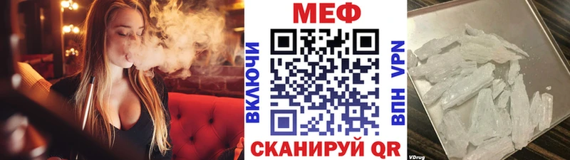 цена наркотик  Елизаветинская  МЯУ-МЯУ кристаллы 