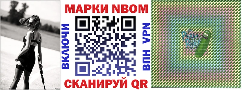 Марки 25I-NBOMe 1500мкг  как найти наркотики  Елизаветинская 