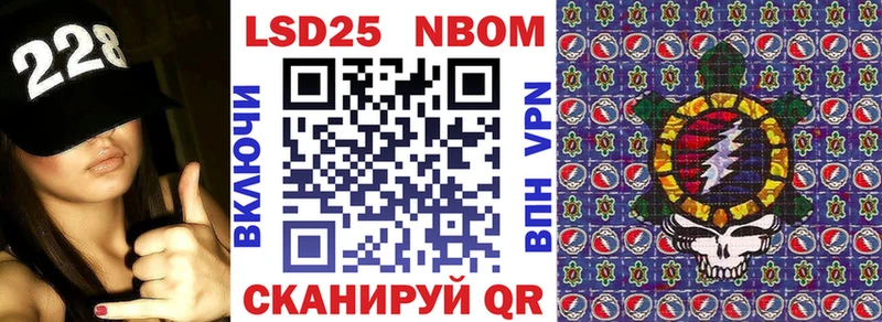 Наркотические марки 1,5мг Елизаветинская